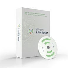Программное обеспечение для создания RFID-систем ITProject RFID Server