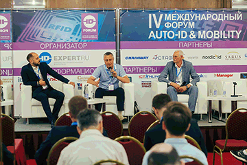 IV Международный форум Auto-ID & Mobility 