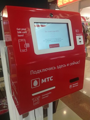 МТС установил в метро в Москве первые терминалы с идентификацией личности