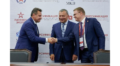«Росэлектроника» и Челябинская область внедрят «умные» технологии в инфраструктуру региона