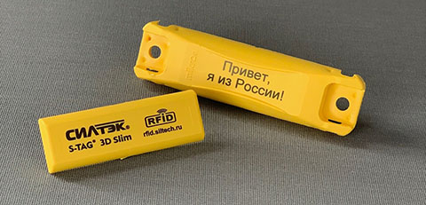         UHF RFID 