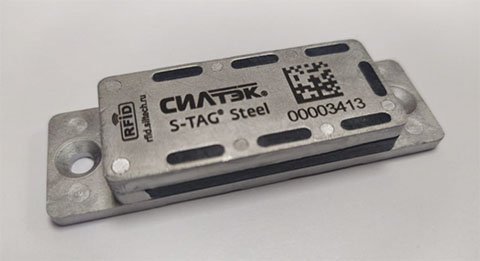 Силтэк разработал UHF RFID метку в стальном корпусе для "Цифрового депо"